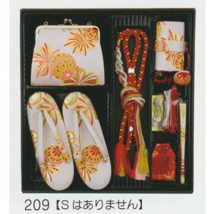 七五三 結び帯 はこせこ祝帯 ペアセット・ m...の詳細画像1