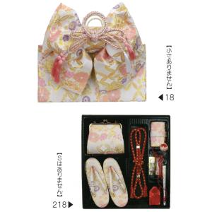 七五三 結び帯 はこせこ祝帯 ペアセット・ mis62-218-set　※中寸Мサイズ or 大寸Ｌサイズ