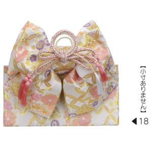七五三 結び帯 はこせこ祝帯 ペアセット・ m...の詳細画像2