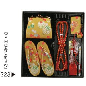 七五三 結び帯 はこせこ祝帯ペアセット mis...の詳細画像2