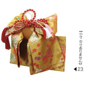 七五三 結び帯 はこせこ祝帯ペアセット mis...の詳細画像1