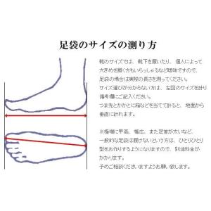 ローズ・コールテン足袋・細縞ローズ色・4枚コハ...の詳細画像3