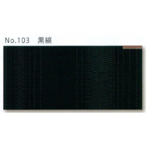 No,103/黒縞−羽織単品