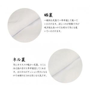 綿ブロード足袋、4枚コハゼ 白足袋・粋。-(2...の詳細画像2