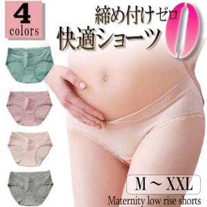 マタニティショーツ お洒落 リブ かわいい レース