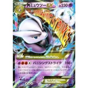 ミュウツーx ポケモンカードの商品一覧 通販 Yahoo ショッピング