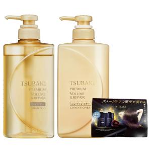 TSUBAKI(ツバキ) プレミアムボリューム＆リペアシャンプー ボトル 490ml+ヘアコンディショナー ボトル 490ml+おまけ