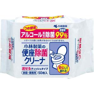 便座除菌クリーナ 小林製薬の 流せるシートタイプ アルコール除菌 トイレ掃除に 詰め替え用 50枚