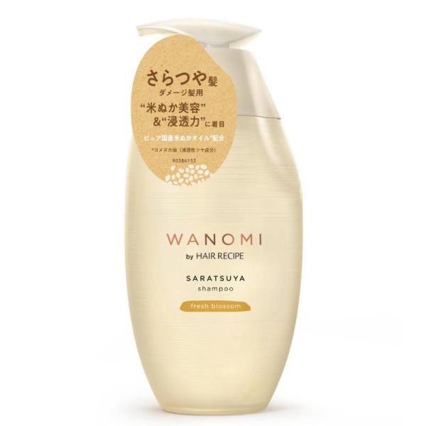 ヘアレシピ 和の実(ワノミ・Wanomi) さらつや シャンプー ポンプ 350mL ダメージ髪用