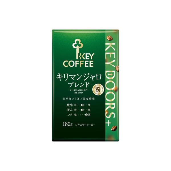 キーコーヒー KEY DOORS+ キリマンジャロブレンド 粉 (VP) 180g