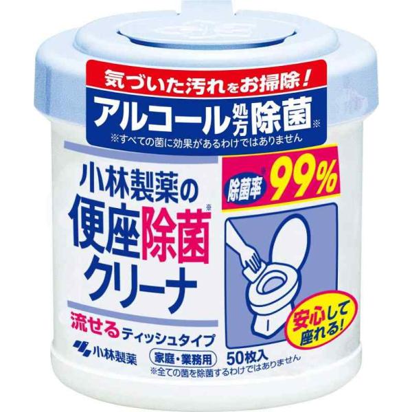 便座除菌クリーナ 小林製薬の 流せるシートタイプ アルコール除菌 トイレ掃除に 本体 50枚