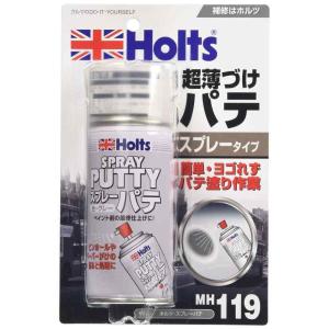 ホルツ 補修用パテ 超薄付けスプレータイプ スプレーパテ 180ml Holts MH119