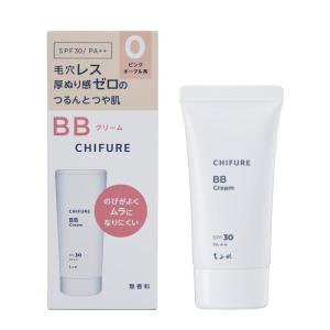 ちふれ BB クリーム N 1 ( 30g )/ : 爽快ドラッグ - 通販