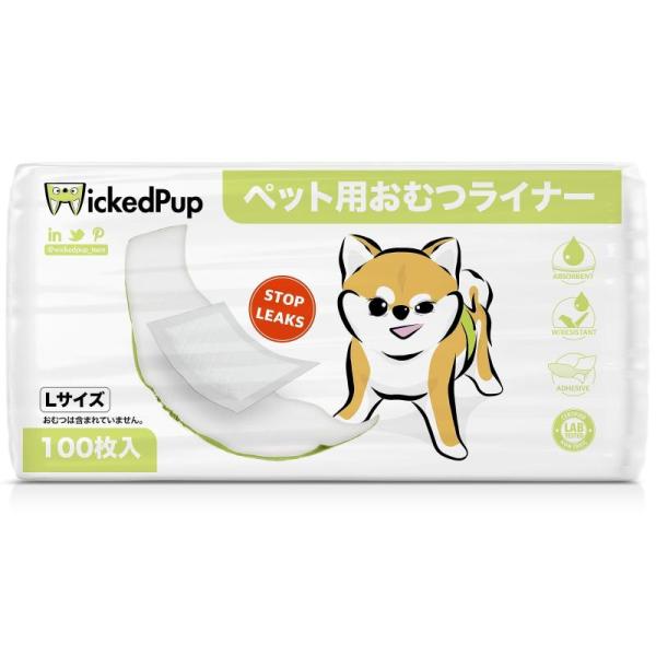 WICKEDPUP 犬用おむつライナー、100枚入 | 男の子のマナーベルトパッド | 女の子の生理...