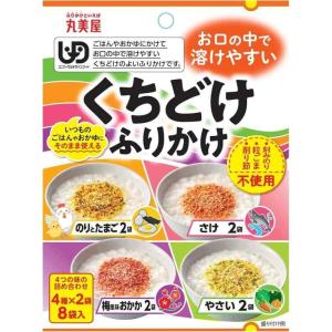 丸美屋 くちどけふりかけアソート(小袋8袋入) 16g