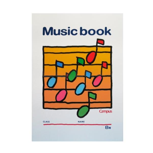 コクヨ(KOKUYO) ノート キャンパスノート 音楽帳 B5 5線譜 8段 18枚 オン-24