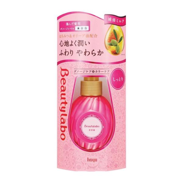 ビューティラボ 美容液 しっとり 120ml