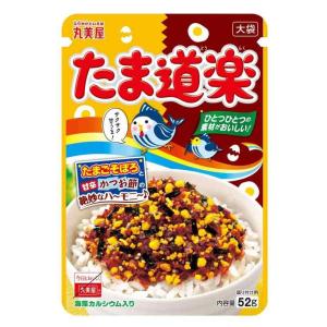 丸美屋 たま道楽(ふりかけ)大袋 52g