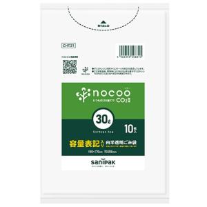 日本サニパック(SANIPAK) サニパック nocoo ゴミ袋 30L 白 半透明 10枚 0.018 容量表記 HD+CC CHT31｜ooonline