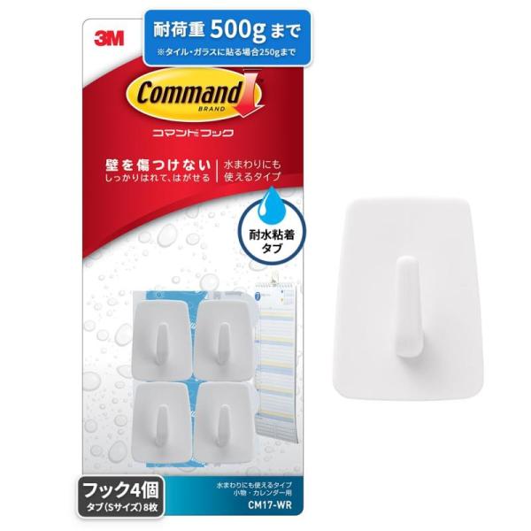 スリーエム(3M) 3M 耐水 はがせる 粘着 フック 小物用 荷重500gまで 4個 コマンド C...