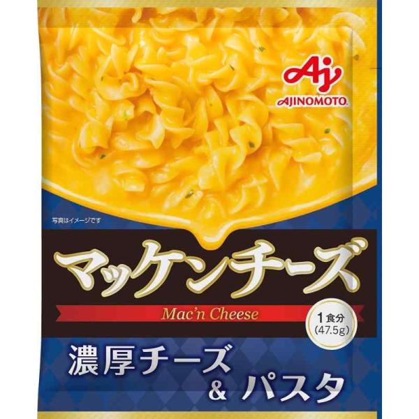味の素 マッケンチーズ マカロニチーズ スープパスタ 5種のチーズソース 常備食