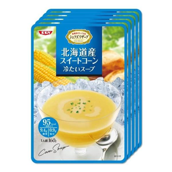 SSK 清水食品 シェフズリザーブ 北海道産スイートコーン冷たいスープ 160g×5個