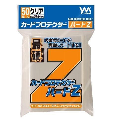 やのまん(Yanoman) カードプロテクターハードZ (商品サイズ:68mm×94mm)