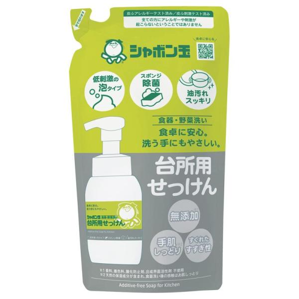 シャボン玉石けん 台所用せっけん泡タイプ 詰替え 275mL