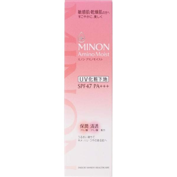 MINON(ミノン) アミノモイスト ブライトアップベースUＶ 25g 【敏感肌 乾燥肌】UV化粧下...
