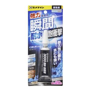 セメダイン(Cemedine) 強力瞬間接着剤 3000 耐水・耐衝撃 P20g CA-110｜ooonline