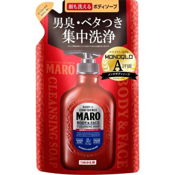 MARO(マーロ) ボディソープ メンズ 全身用 顔も洗える 詰め替え 380ミリリットル (x 1...