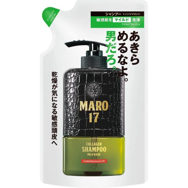 MARO17 マイルドウォッシュ シャンプー メンズ 敏感肌用 ノンシリコン アミノ酸 300ml ...