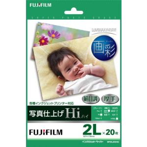 FUJIFILM インクジェットペーパープリンター用紙 画彩 写真仕上げHi 絹目調厚手 印画紙ベー...