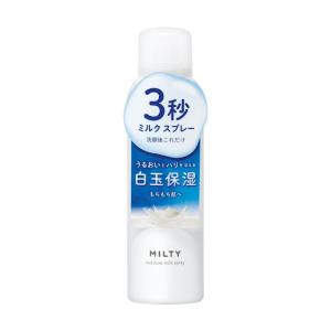 ミネルヴァ化粧品　モイスチャーミルク ミネルヴァ化粧品