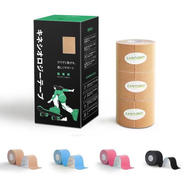 SAROSING キネシオロジーテープ 伸縮タイプ 50mm×5m｜防水加工・低刺激粘着剤｜スポーツ...
