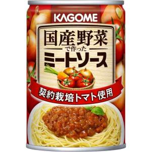 カゴメ 国産野菜で作ったミートソース 295g×4個