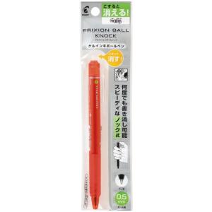 Pilot ボールペン フリクションノック 0....の商品画像