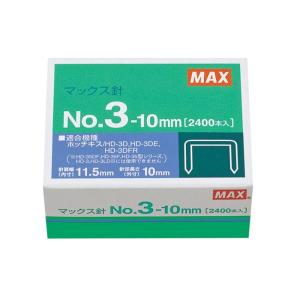 マックス ホッチキス針 No.3-10mm 中型3号 NO.3-10M/M｜On-Line Yahoo!店