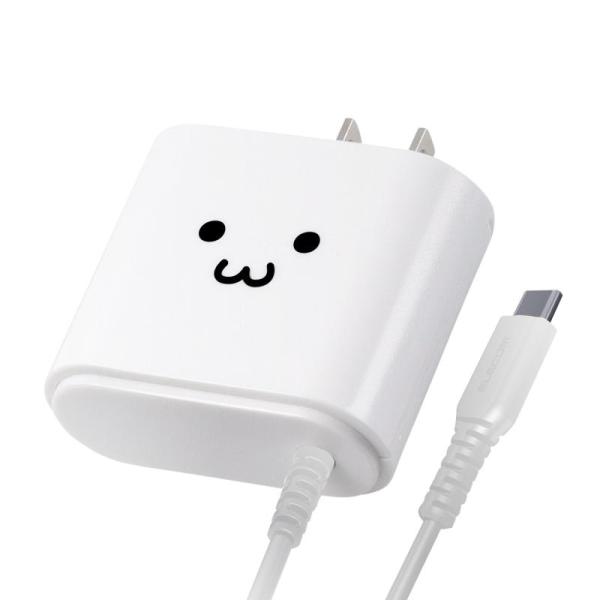 エレコム(ELECOM) AC充電器/Type-Cケーブル一体型/2.4A出力/2.5m/ホワイトフ...