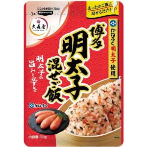 大森屋 かねふく明太子混ぜご飯 23g