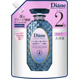 Diane ダイアン【大容量】シャンプー [夜のディープ補修] ミッドナイトベリーの香り パーフェクトビューティー エクストラナイトリペア 詰め替え｜On-Line Yahoo!店