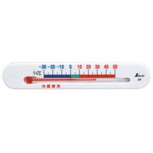 シンワ測定(Shinwa Sokutei) 温度計 アナログ 冷蔵庫用 A 72532