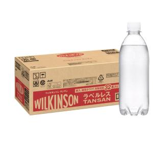 アサヒ飲料 ウィルキンソン ラベルレス 500ml×32本 [炭酸水] タンサン