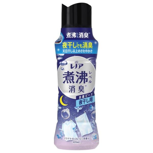 レノア 超消臭 煮沸レベル消臭 抗菌ビーズ 夜干し用 アクアナイトフレッシュ 本体 420mL