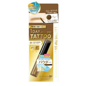 Kパレット ラスティングチップオンアイブロウパウダー01