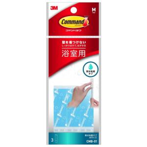 3M コマンド タブ(はがせる両面粘着) 浴室用 Mサイズ 3枚 CMB-01