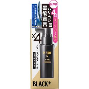 ブラックプラス コラーゲンショット 頭皮用 [ハリコシのある黒髪へ] 50ml(約1ヶ月分) MAR...