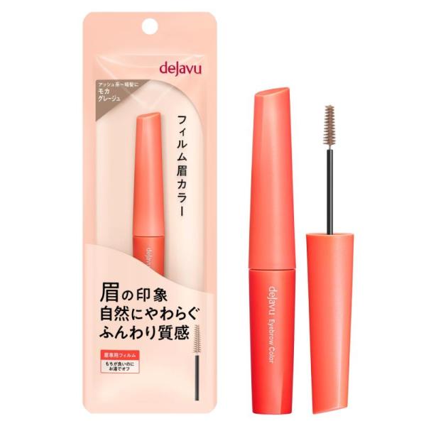 デジャヴュ アイブロウカラー 6 モカグレージュ 眉マスカラ