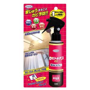 カビトルデスEX 防カビスプレー 120mL [家じゅうまるごとカビ予防・防カビ効果 約1ヶ月持続・非塩素タイプ] 塩素不使用 除菌 ウイルス除去 除