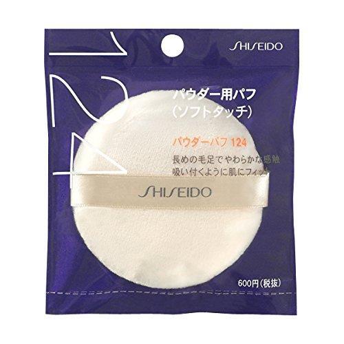 SHISEIDO(資生堂) パウダーパフ (ソフトタッチ)124 1個入り